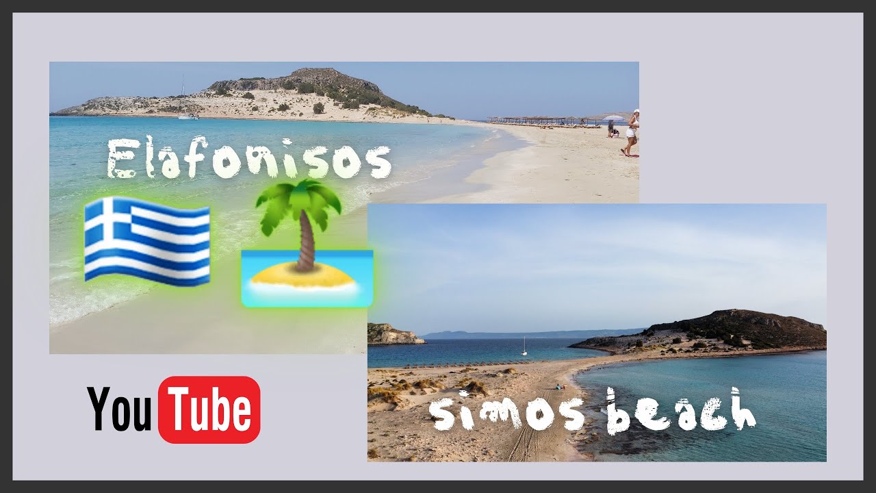 elafonisos simos beach-Ελαφόνησος παραλία σίμος