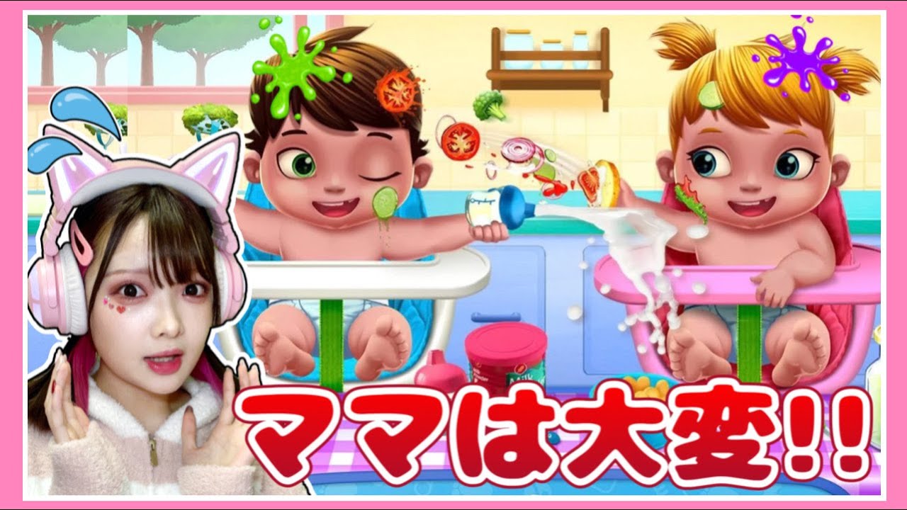 ママになって双子の赤ちゃんをお世話したら大変なことに…👶🏻💦【たまちゃん】