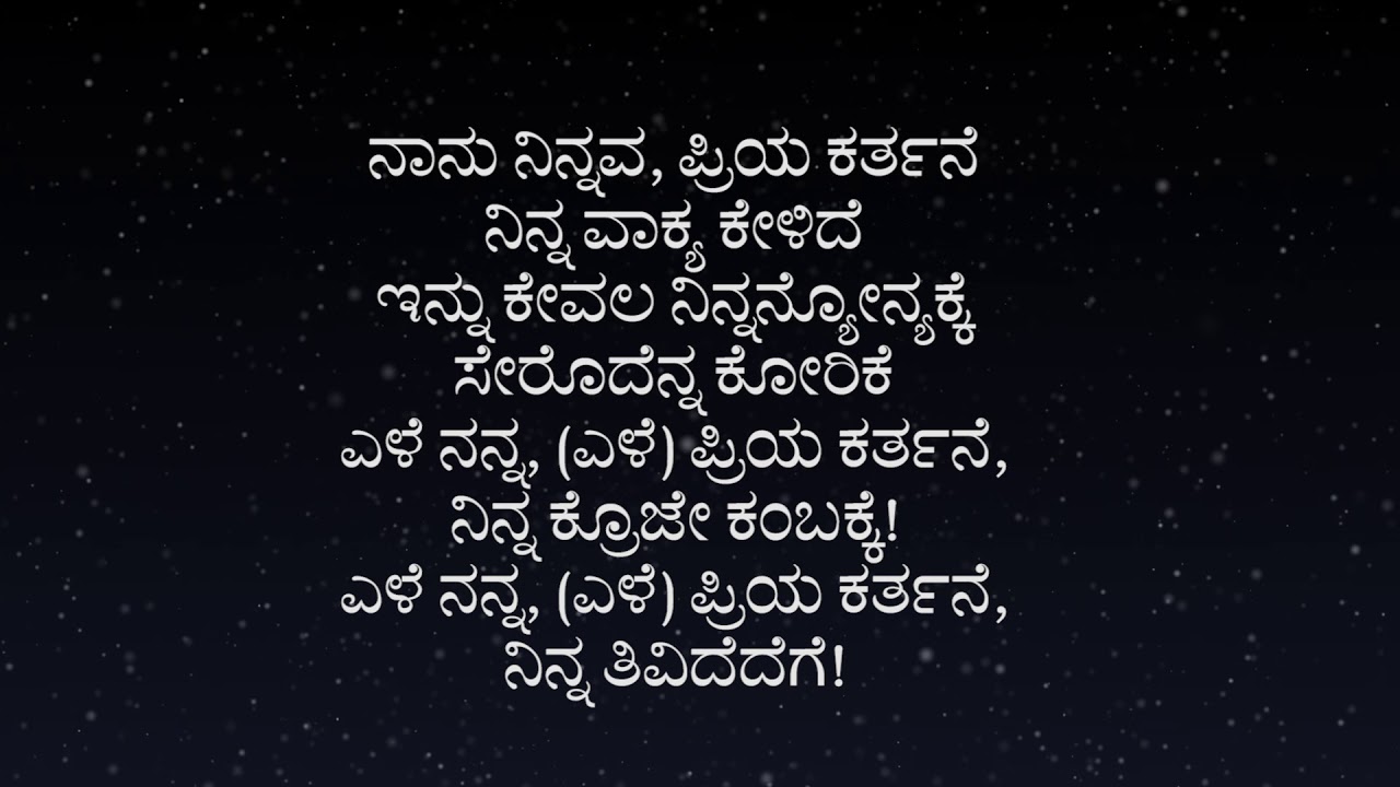 New year kannada hymn medley | Christian kannada songs | by Rhythm of Mellifluous