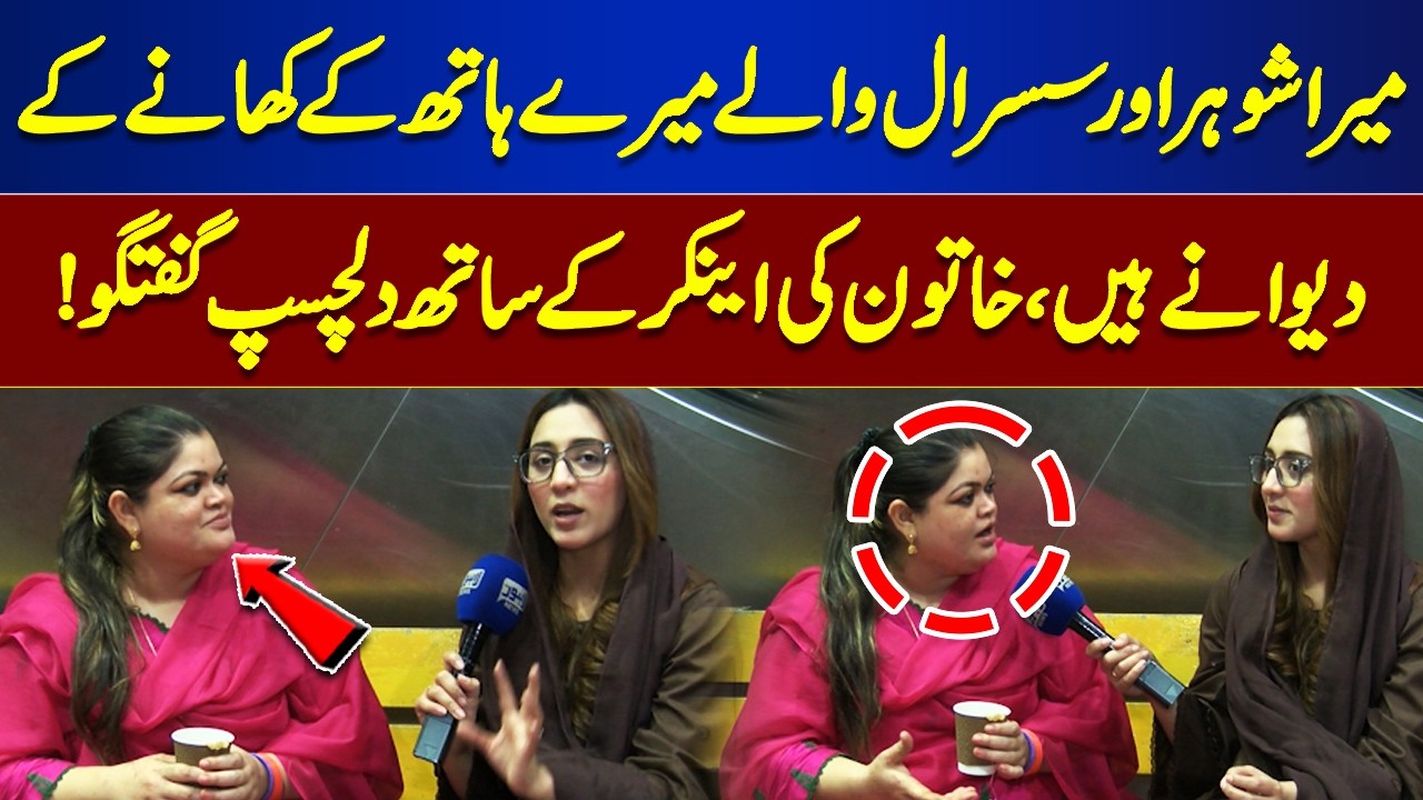 Woman Says Her Husband Loves Her Cooking — Funny Street Interview!  | Bhoojo To Jeeto