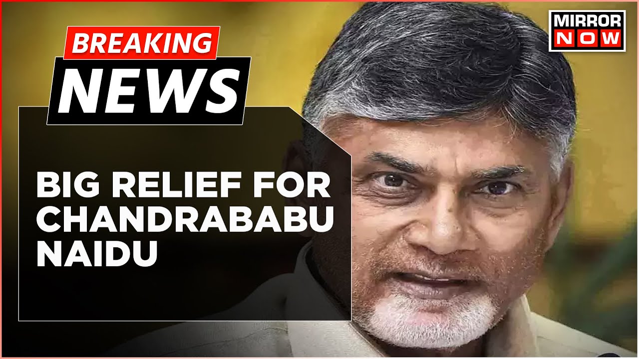 Breaking News:Skill Development Scam|High Court Grants Interim Bail To Chandrababu Naidu For 4 Weeks