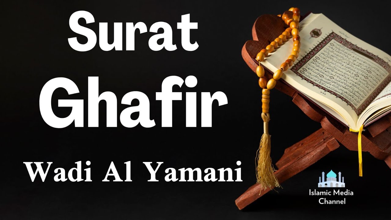 Murottal merdu Al Qur'an Surat Ghafir by Wadi Al Yamani