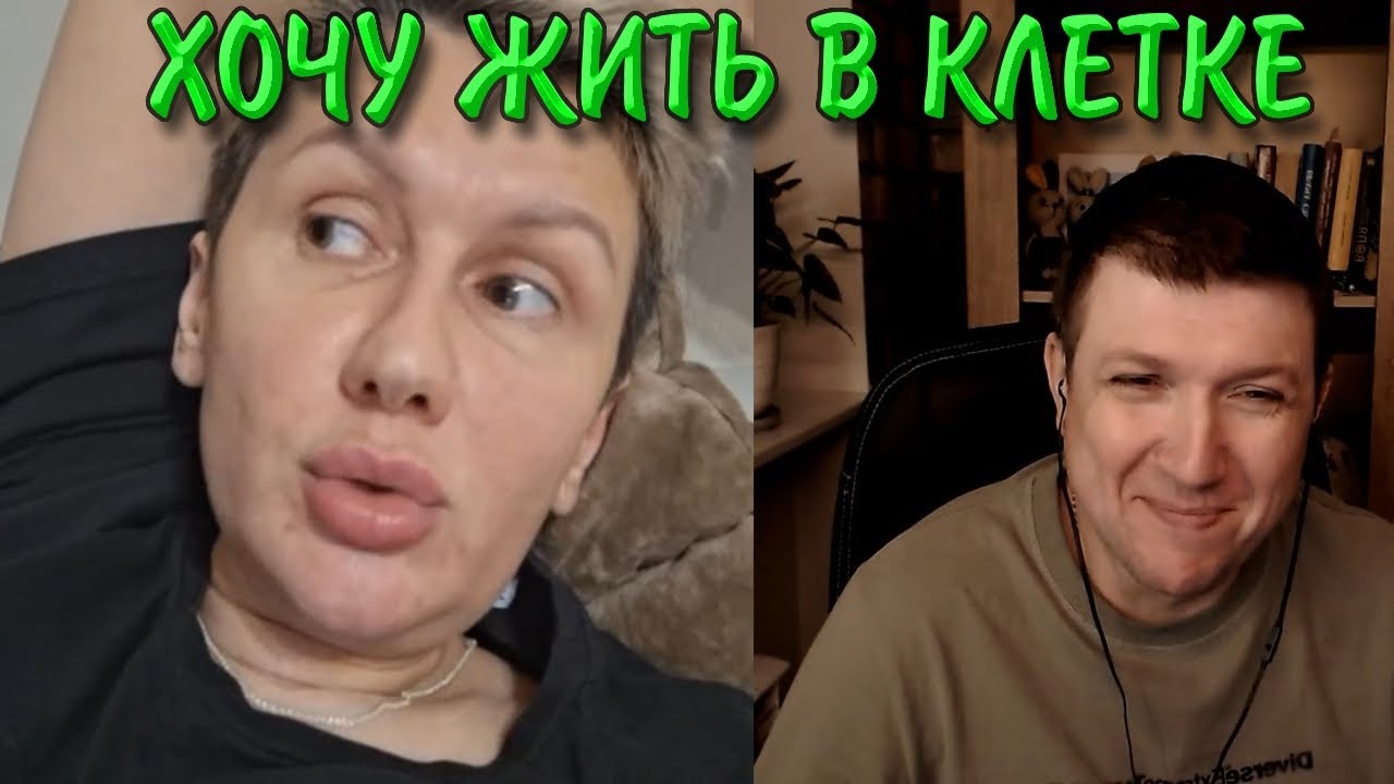 Нам свободу давать нельзя. | Чат рулетка #краянин