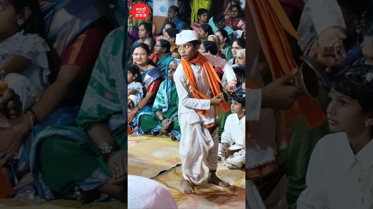भजनात रंगला छोटा वारकरी | निरागस भक्तीचा सुंदर क्षण  #वारकरी #विठ्ठलभक्ती #भजन #छोटावारकरी #विठ्ठल