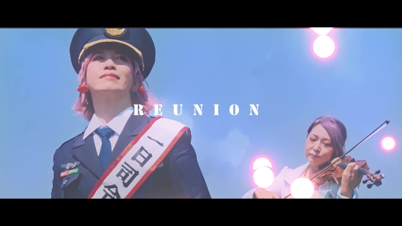 『ソニックウィングス リユニオン』 テーマソング「REUNION」MV