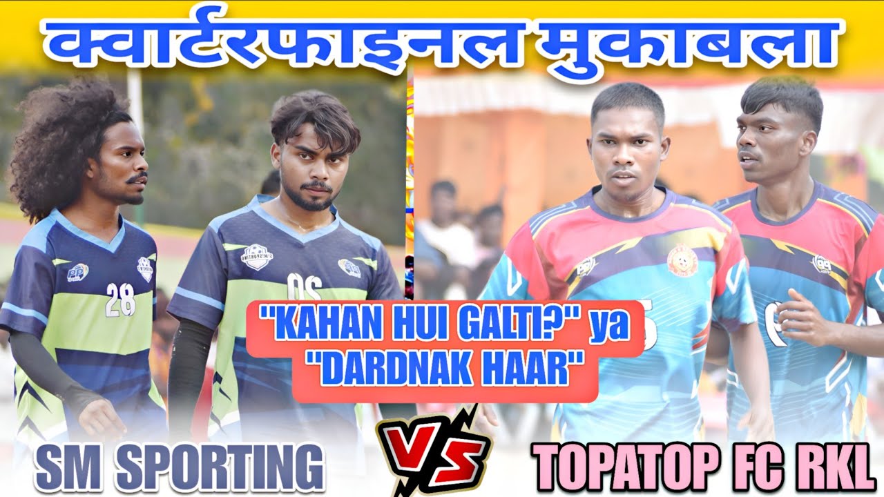 Quarter Final Match II SM Sporting 🆚 Topatop Fc RKL II Jamuda Football Tournament 