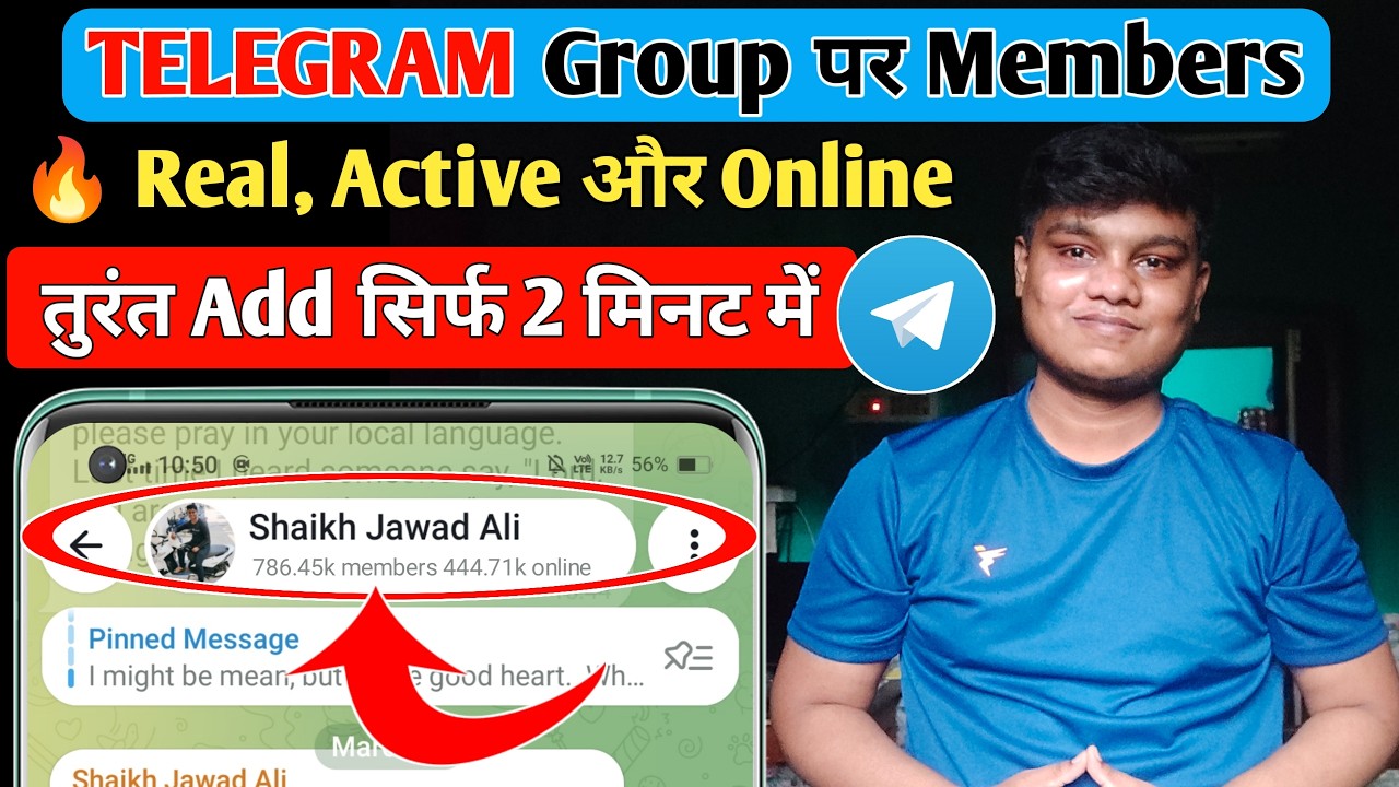 Telegram Group Members Kaise Add Kare | Telegram Group Member Kaise Badhaye 🔥🔥