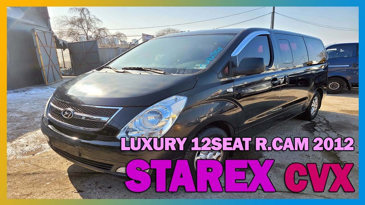 [USEDCAR BUSYMAN, Autos usados ​​en Korea] STAREX CVX LUXURY 12SEAT BLACK  KMFWBX7JACU 427028
