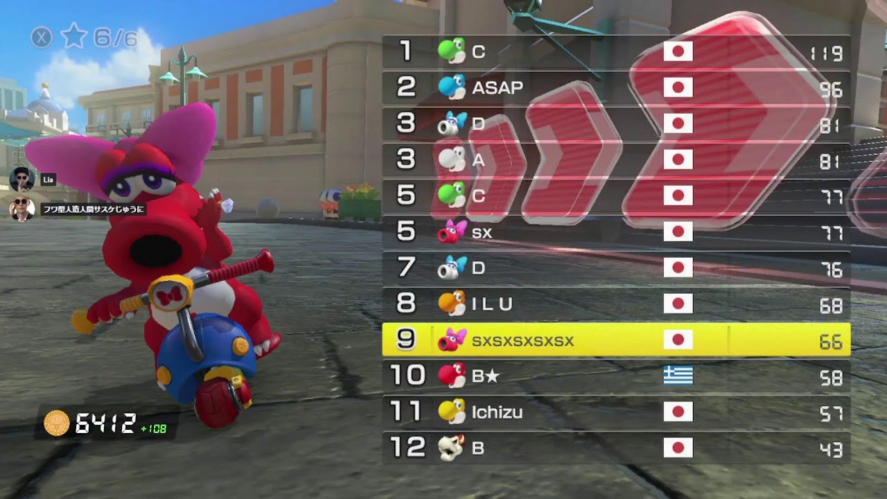 【マリオカート8DX】深夜のラウンジルーム←アリストテレス交流戦←人類は思い出したかつて弱者の烙印連合に支配されていたｓｑ
