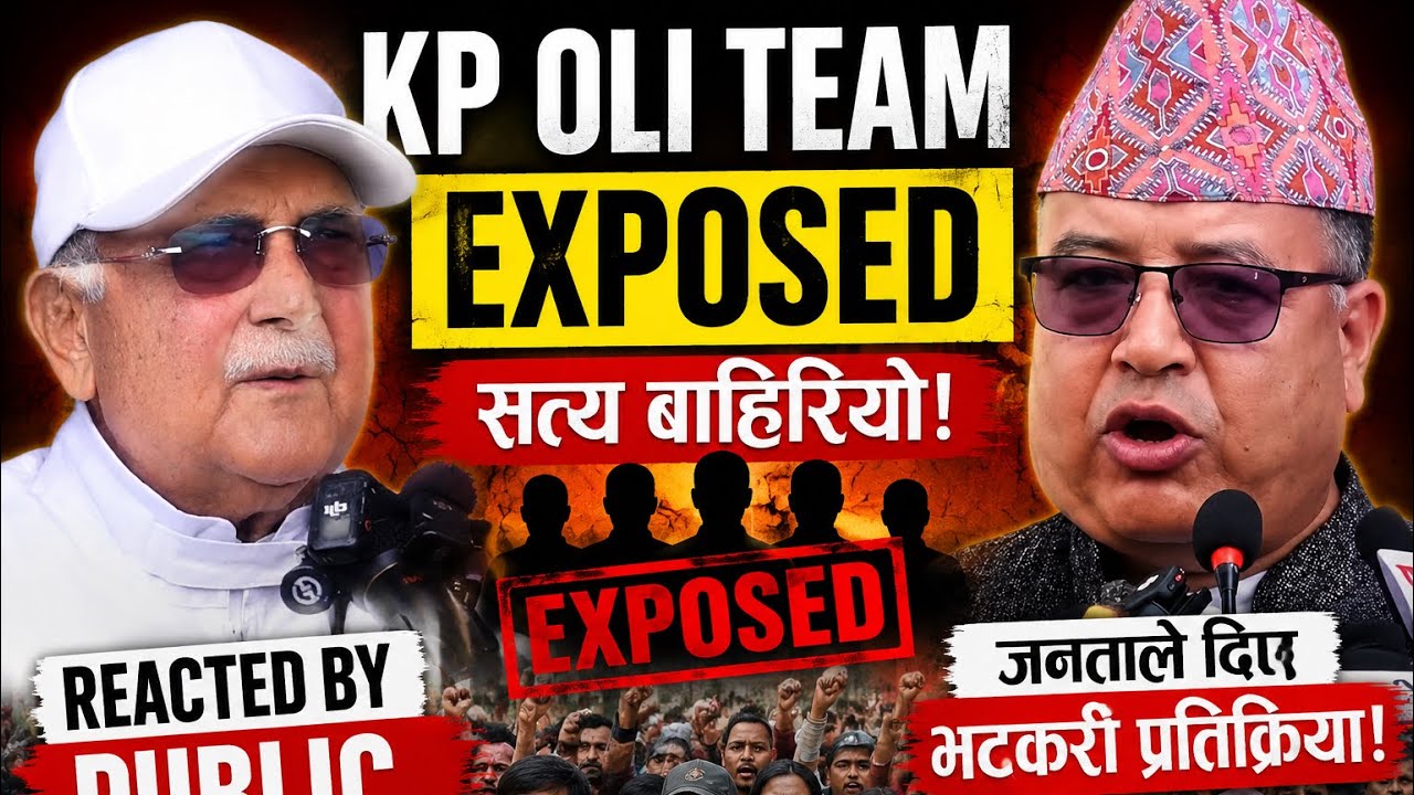 Kp oli team exposed जनतालाई भ्रामक तथा गलत सूचना दिँदै comedy 🎭 video and some  reaction subscribe 