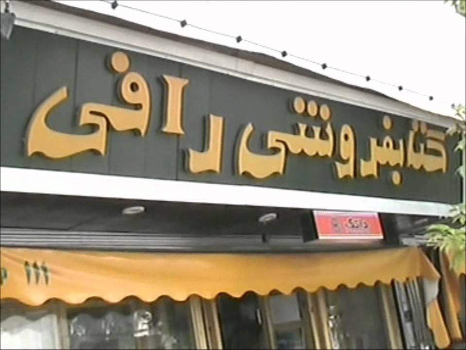 majidiyeh
