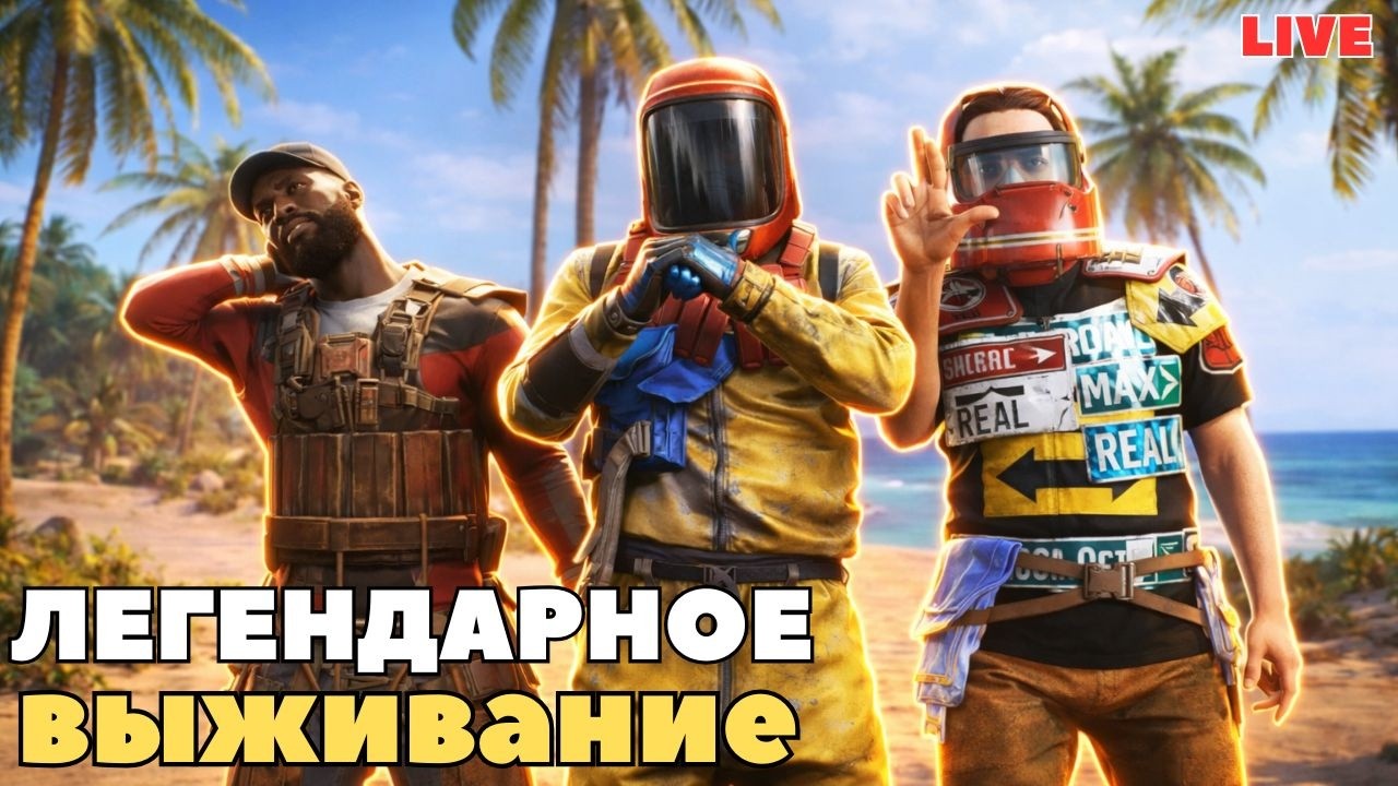 СТАРТ с НУЛЯ! ВЫЖИВАНИЕ ПОСЛЕ ВАЙПА  день 2 в РАСТ | RUST
