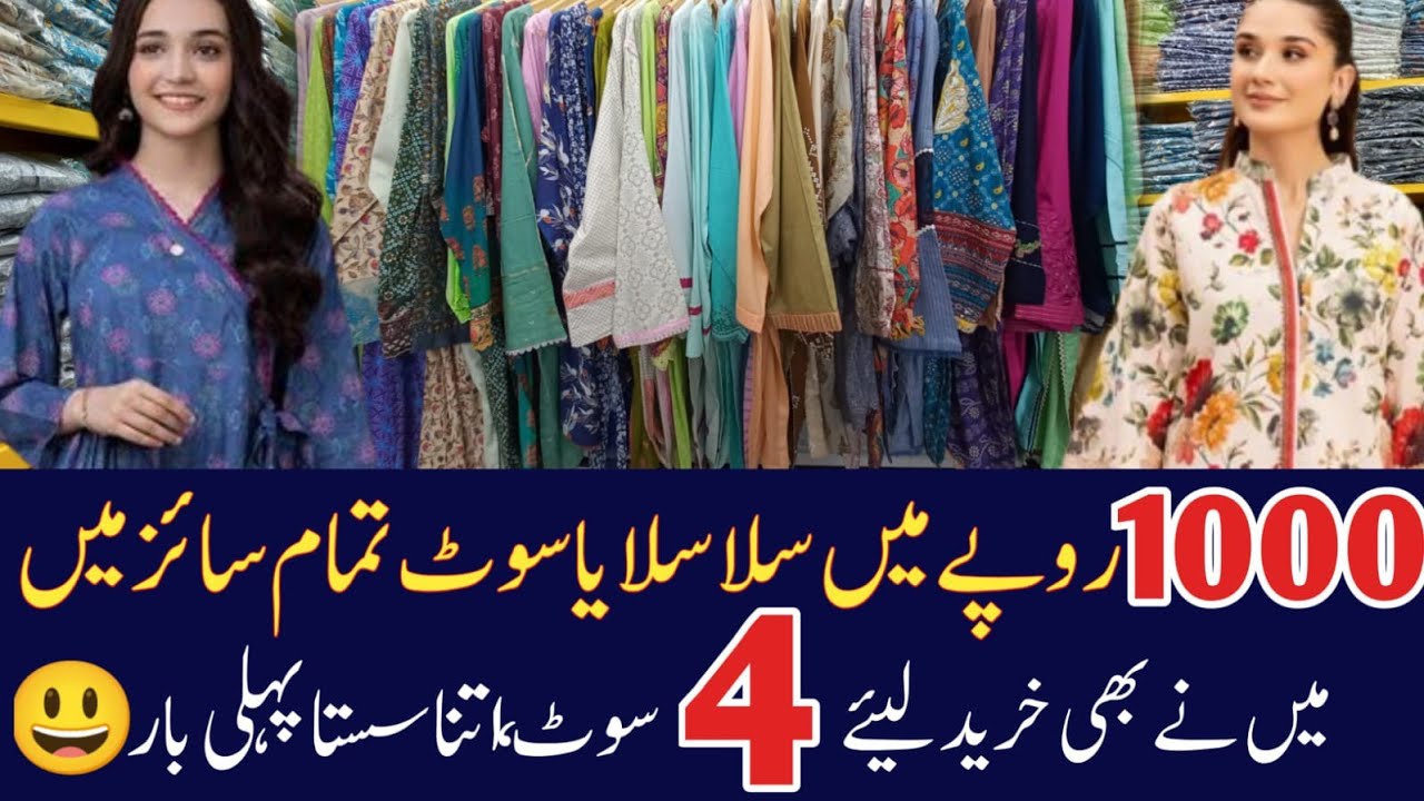 ** Sale ** Ladies Stitched two piece suit in low prices | Ready to Wear Maxi dress  | stitched Kurti