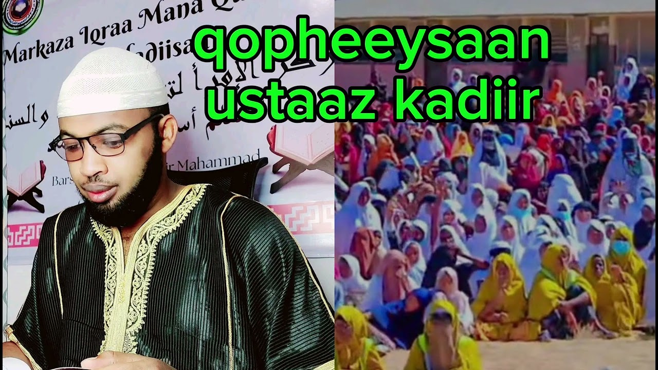 Nashiida seenaa kadiyaa tan ustaaz kadiir qopheeysee