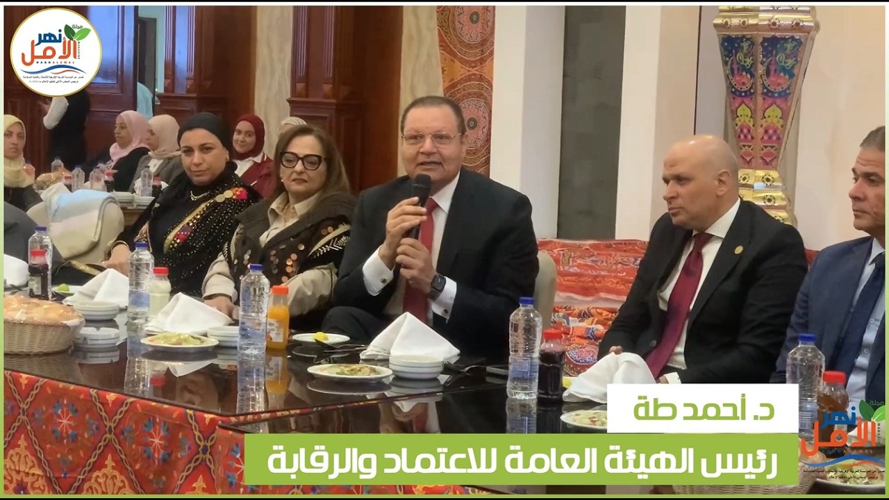 د.أحمد طه: تكريم الأطباءالمتميزين تقديراً لدورهم فى قيادة مستقبل الرعاية الصحية
