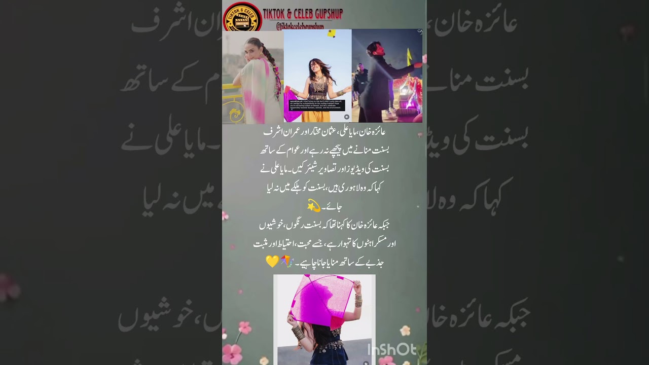 Pakistani Celebrities Celebrate Basant With Fans | Ayeza Khan, Maya Ali & More