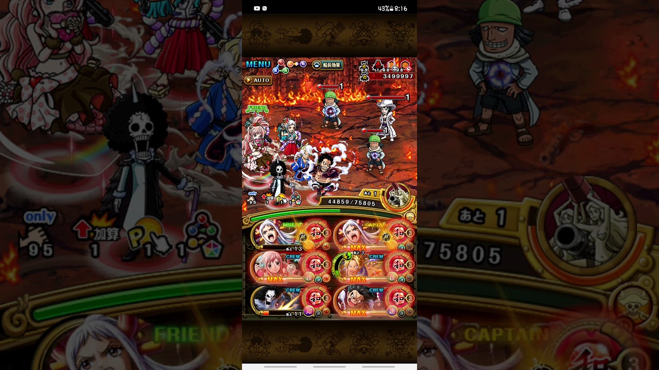 optc - legend yamato vs arena crocodile 50sta