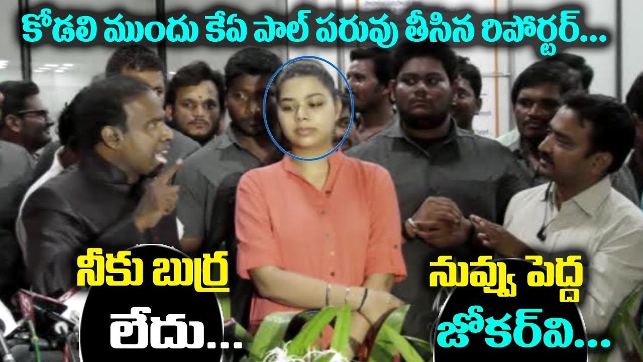 Media Reporter Fires On KA Paul | Media Reporter Strong Warning To KA Paul | Friday Poster
