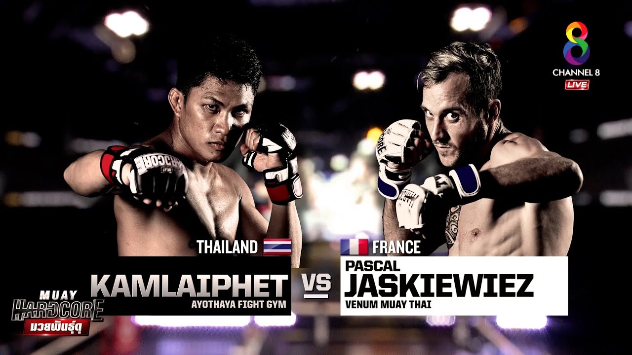 Muay Hardcore มวยพันธุ์ดุ | คู่ที่6 กำไลเพชร อโยธยาไฟท์ยิม VS ปาสคาล ยาสเคียวิซ | 31/10/63