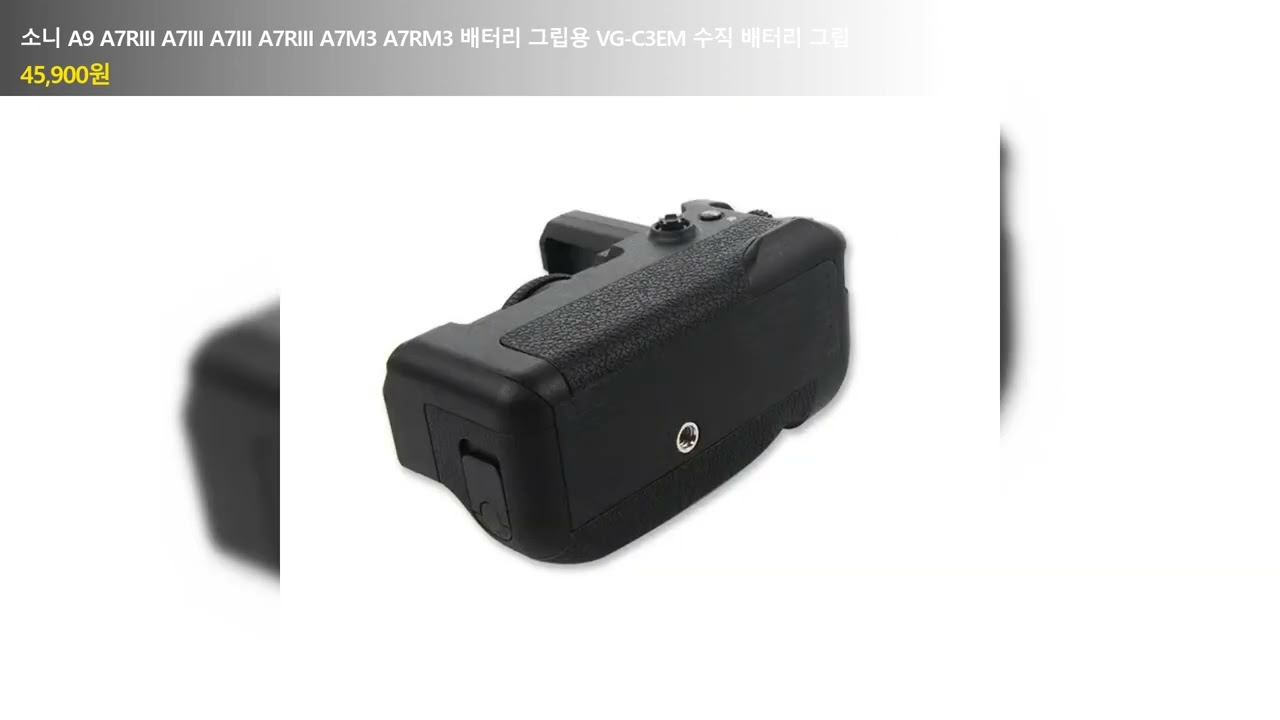 소니 A9 A7RIII A7III A7III A7RIII A7M3 A7RM3 배터리 그립용 VG-C3EM 수직 배터리 그립
