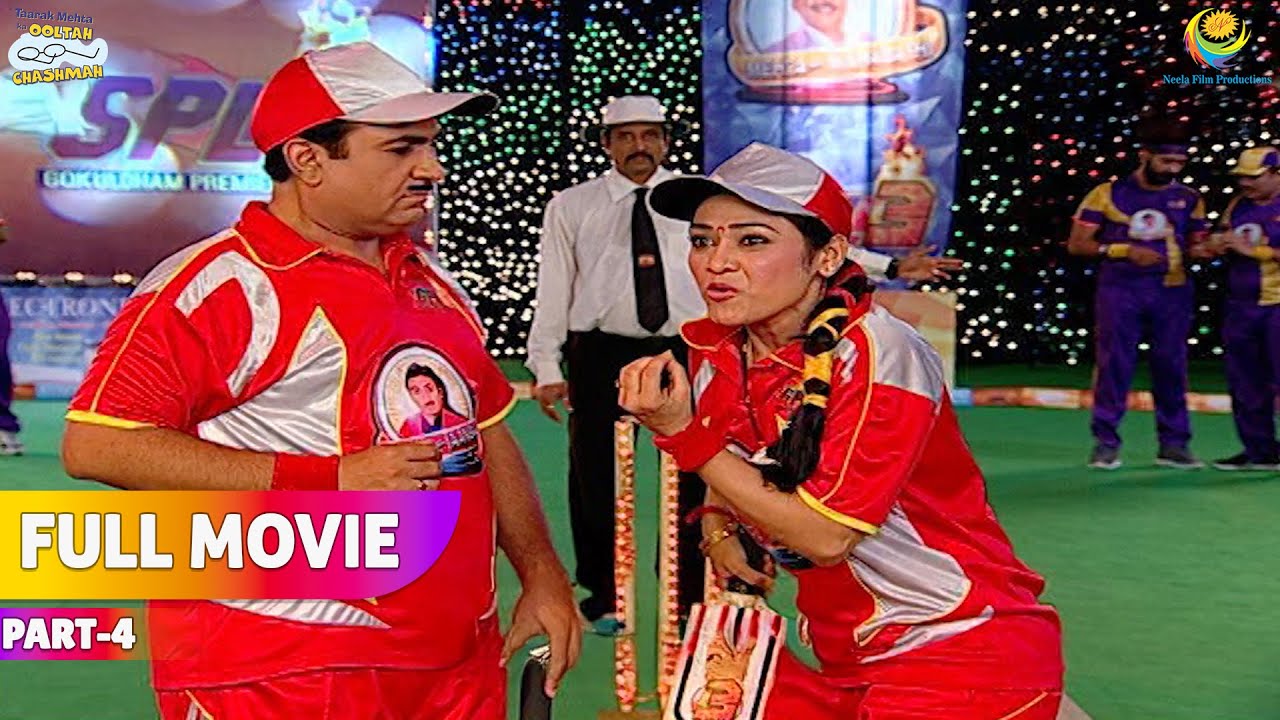 Gokuldham Cricket Carnival! | FULL MOVIE | Part 4 | Taarak Mehta Ka Ooltah Chashmah