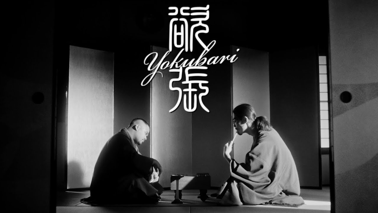 “欲張 feat. Jin Dogg” / CHICO CARLITO