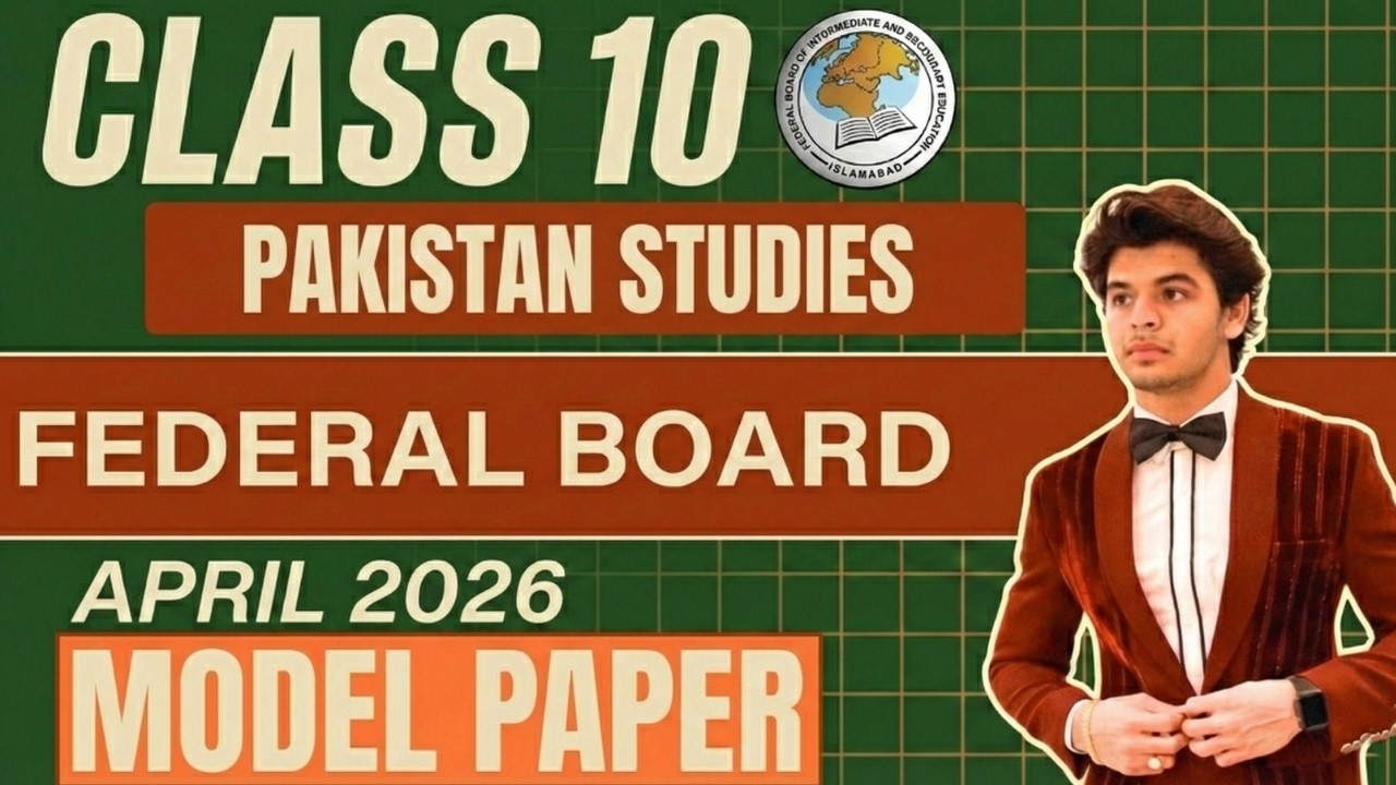 Model Paper Pakistan Studies Class 10 | Federal Board | First Annual Exams 2026 FBISE FB 10th Model