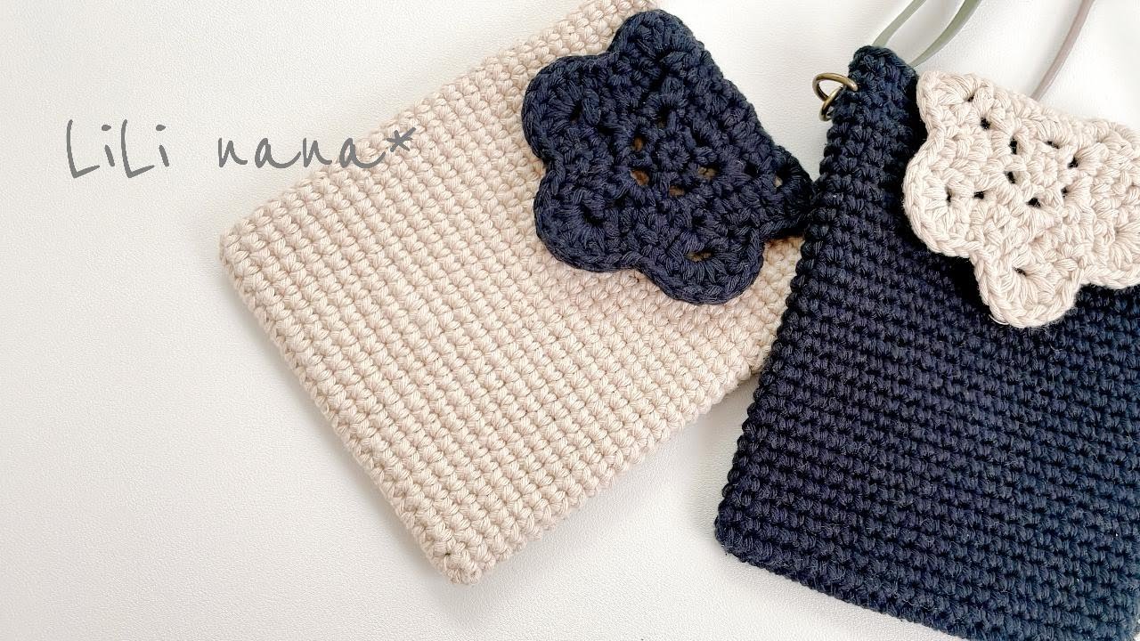 [ちょっとしたお出かけに]お花のモチーフをふたにしたサコッシュの編み方[かぎ針編み]Crochet Body Bag