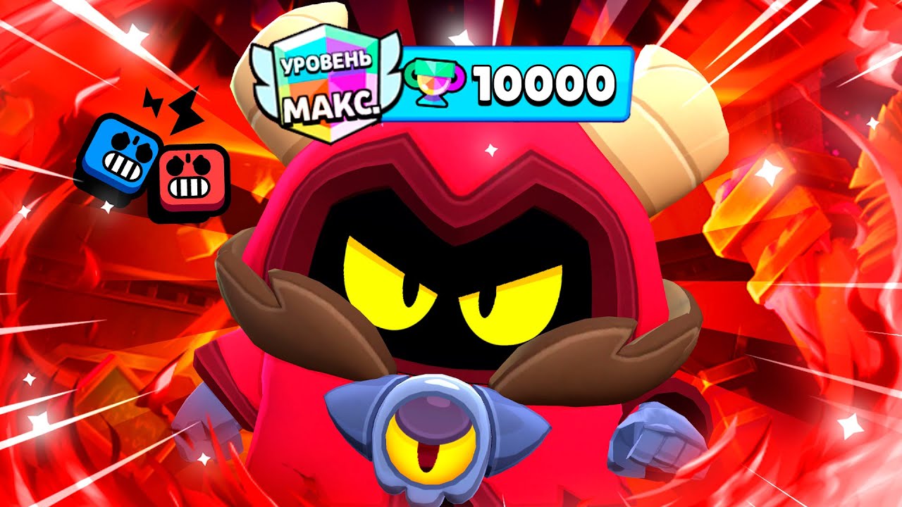 ЭТО ТОЛЬКО НАЧАЛО! 10 000 КУБКОВ НА ОДНОМ БОЙЦЕ В СОЛО😨