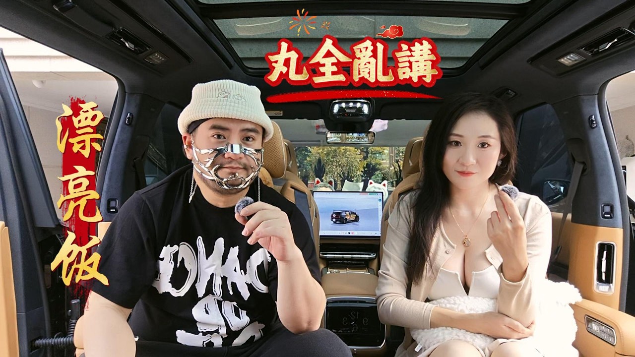 講下漂亮飯 | 國內FineDining | 點解要食漂亮飯 | 為咗搞嘢 | 傳統飯菜更美味