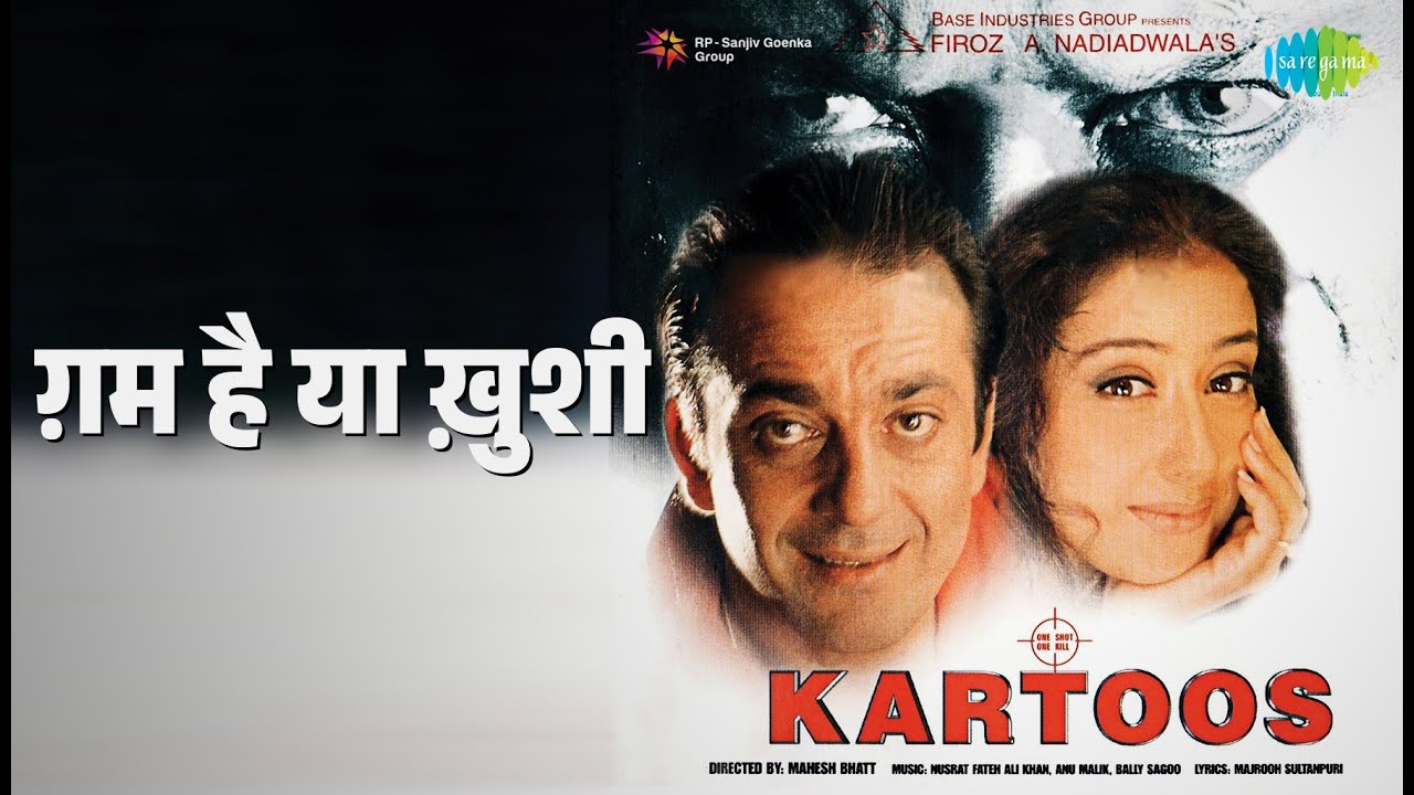 ग़म है या ख़ुशी | Kartoos | Alka Yagnik Songs | Manisha Koirala | Sanjay Dutt
