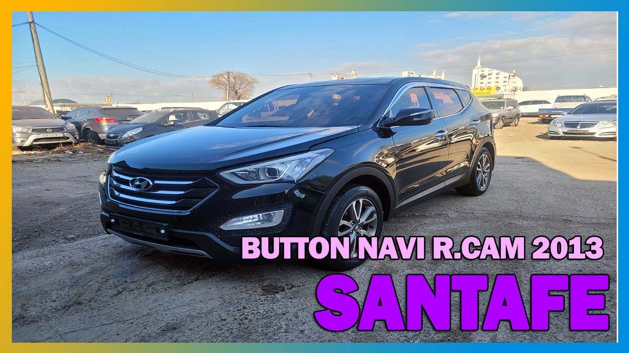 [USEDCAR BUSYMAN, Autos usados en corea] SANTAFE BUTTON NAVI R.CAM BLACK KMHSU81UBDU 014024