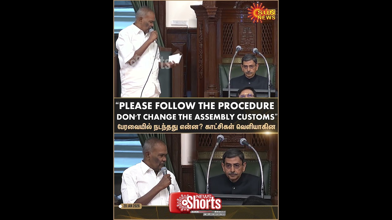 Governor RN Ravi Walks Out | TN Assembly | Speaker Appavu | CM Stalin | Sun News
