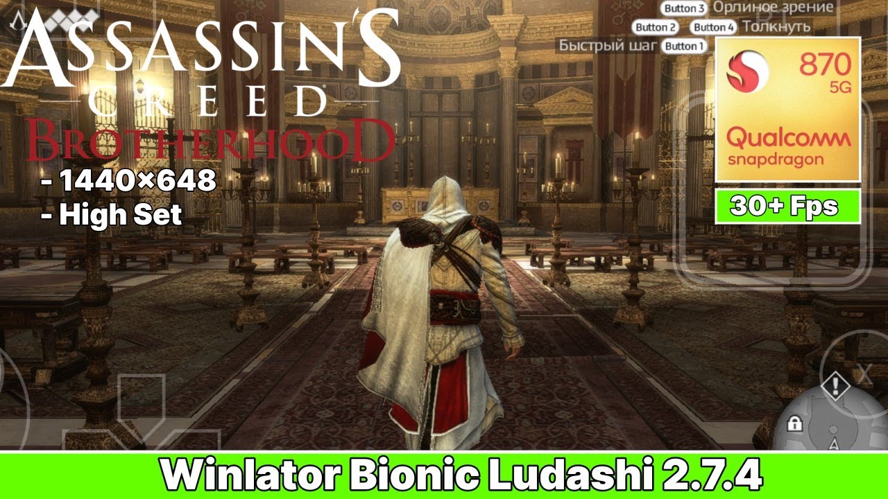 Assassin's Creed Brotherhood (Winlator Ludashi 2.7.4, Snapdragon 870 / 8 GB Ram)