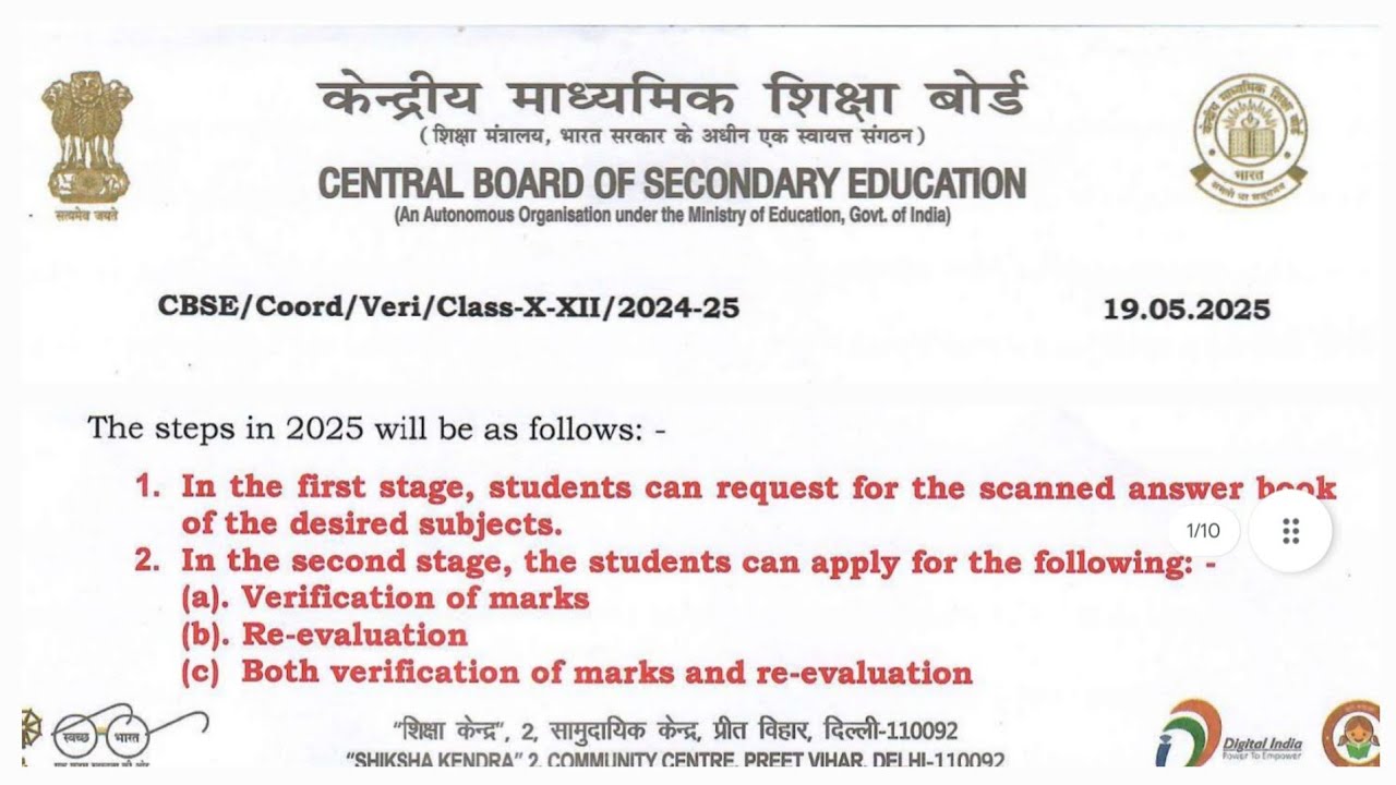 CBSE  Class 10th and 12th 2025 Post result Verification of Marks Re-evaluation of Marks Scanned Copy