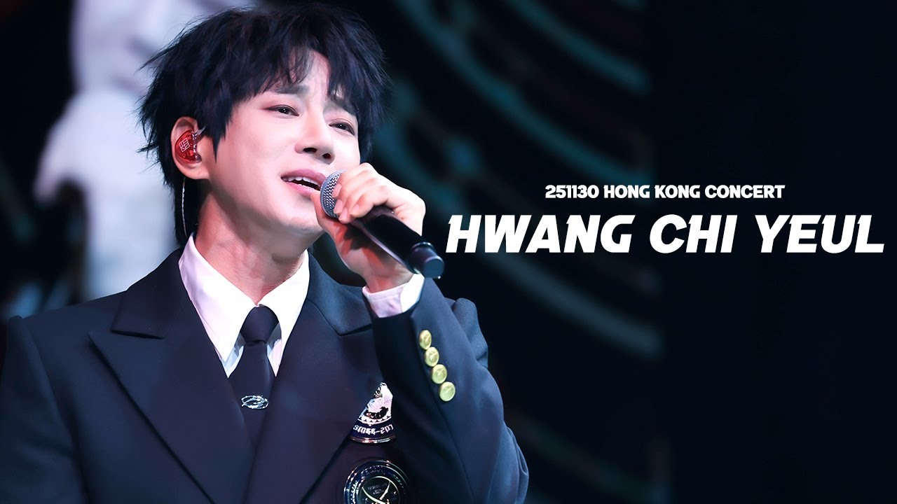 [251130] 황치열 2025 CONCERT IN HONG KONG ★노래모음★ [ hwangchiyeul , 黄致列 ]