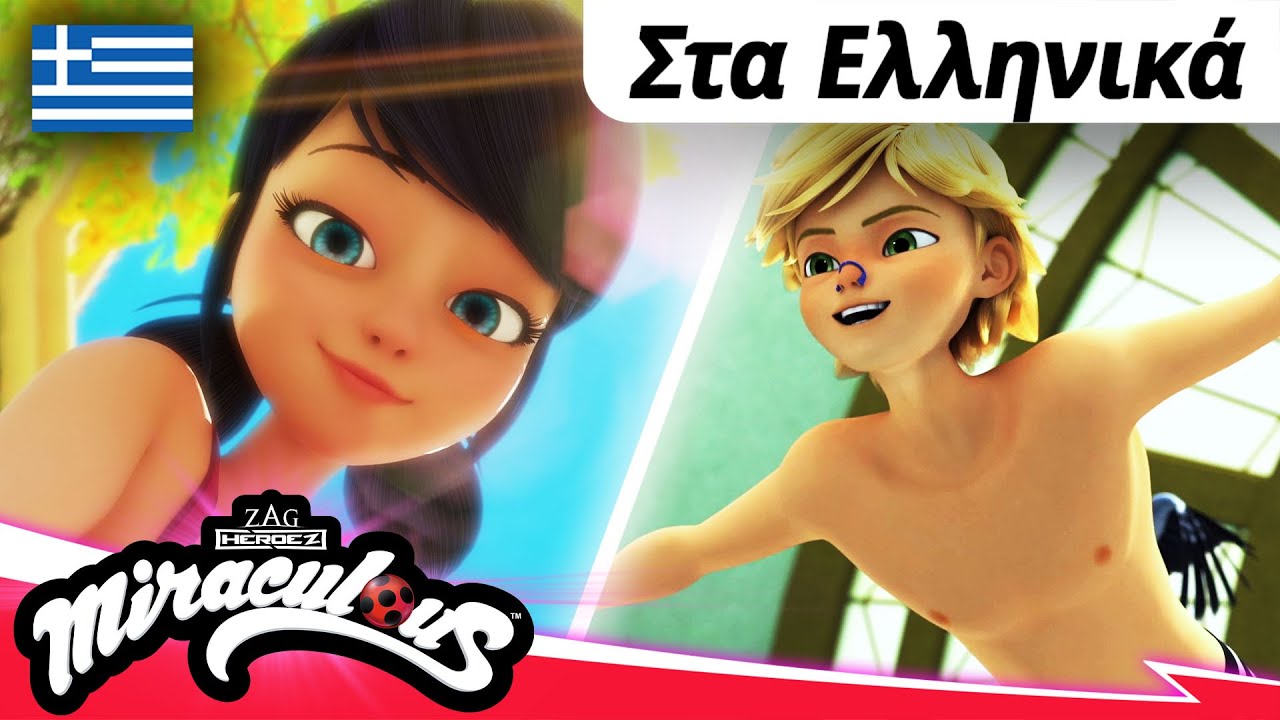🐞 ΚΑΛΟΚΑΊΡΙ – Συλλογή 🇬🇷 | Στα Ελληνικά | Οι Φανταστικές Ιστορίες της Λέιντι Μπαγκ και του Κατ Νουάρ