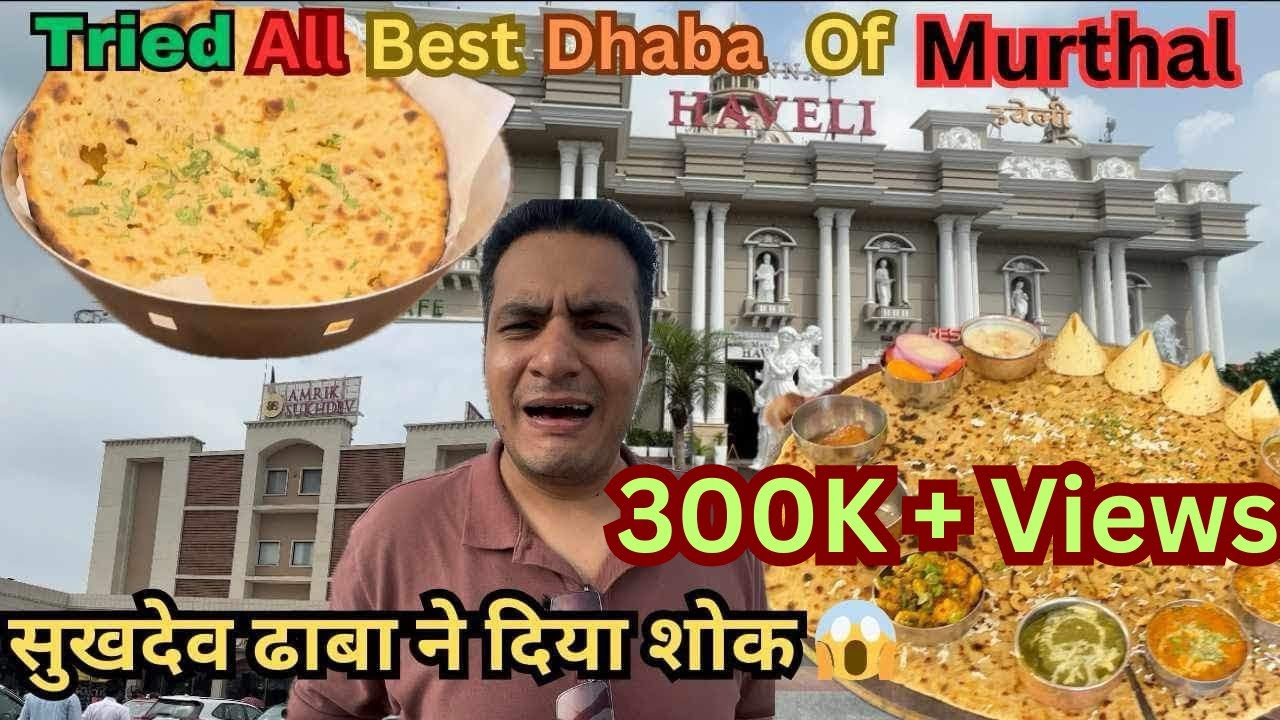Overhyped Amrik Sukhdev dhaba Murthal |Murthal ka best paratha kaha milta hai | Murthal food tour