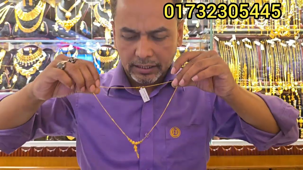 কোরিয়ান ২২ ক্যারেট চেইন আনন্দ জুয়েলার্স