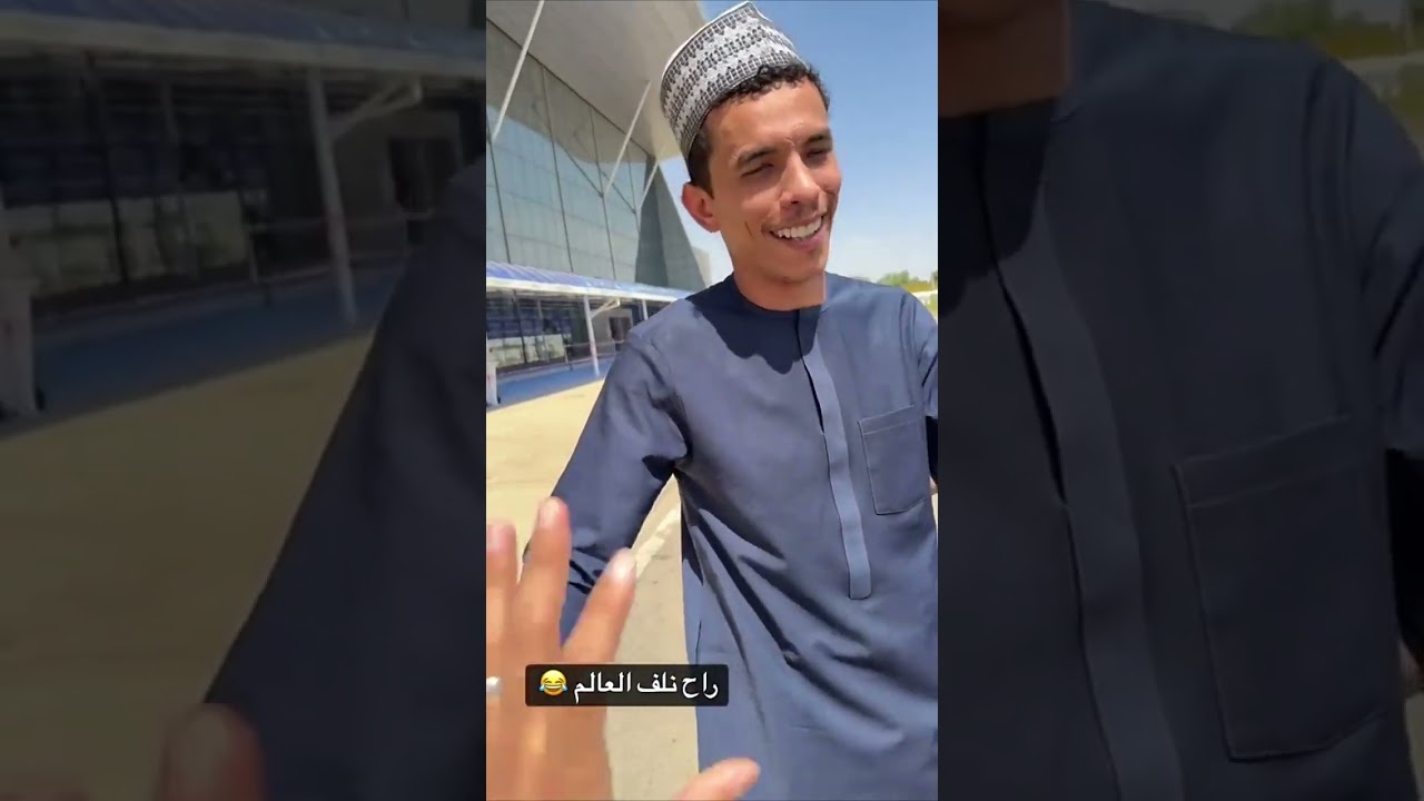 وداعاً نيجيريا  🇳🇬 فواز ابو النور 