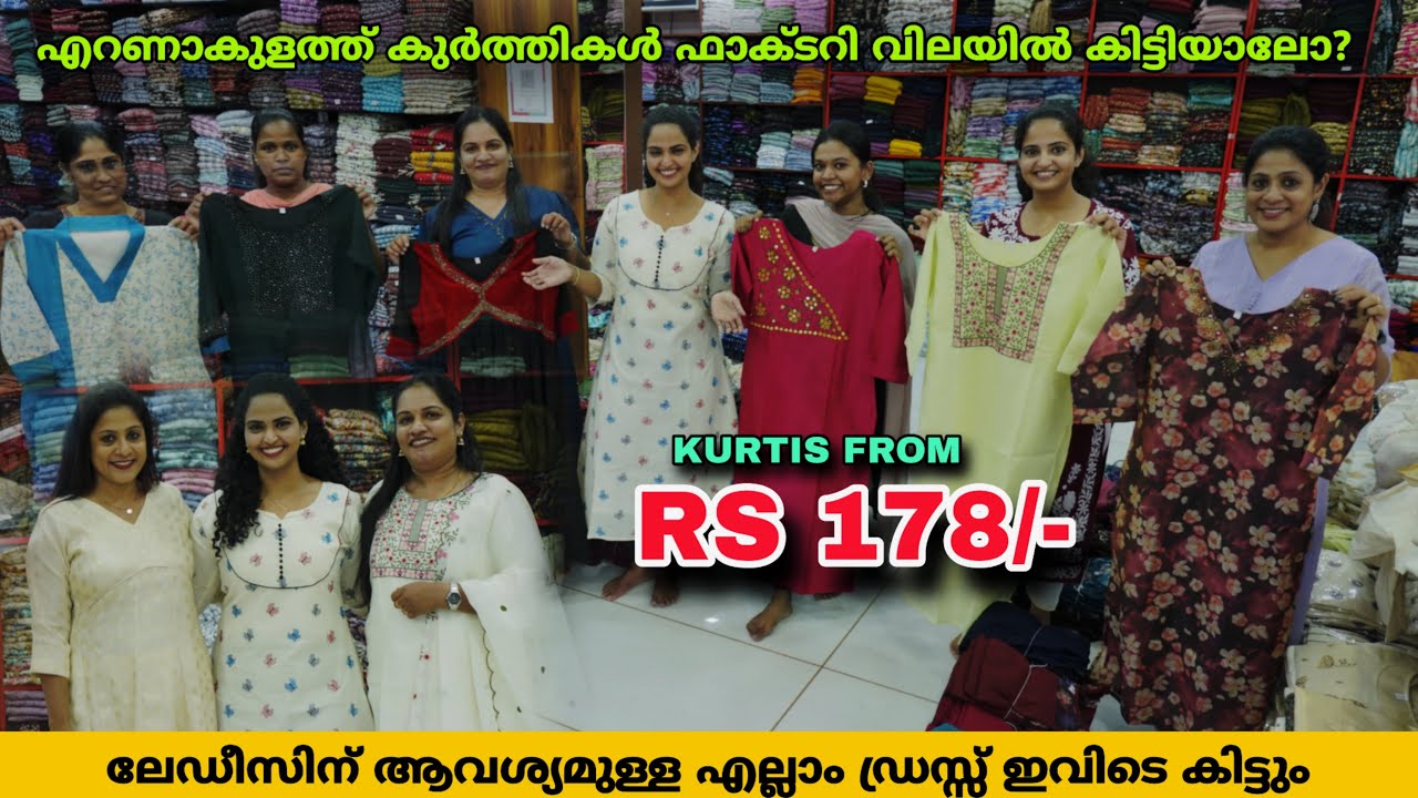 @178 READYMADE KURTI WHOLESALE MARKET IN ERNAKULAM / KURTI WHOLESALER
