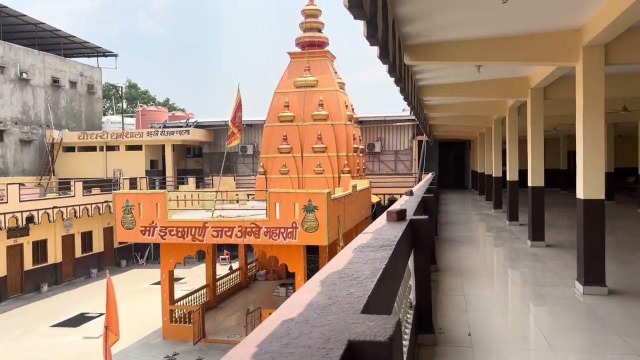 चौधरी समाज धर्मशाला उज्जैन #ujjain #mahakal @MayurUjjainiVlogs