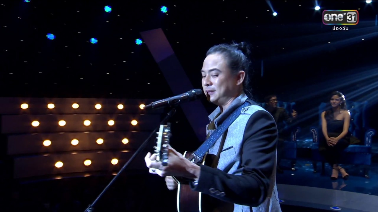 เพลง รอแล้วได้อะไร : จั๊ก ชวิน | Highlight | Re-Master Thailand | 25 พ.ย. 2560 | one31