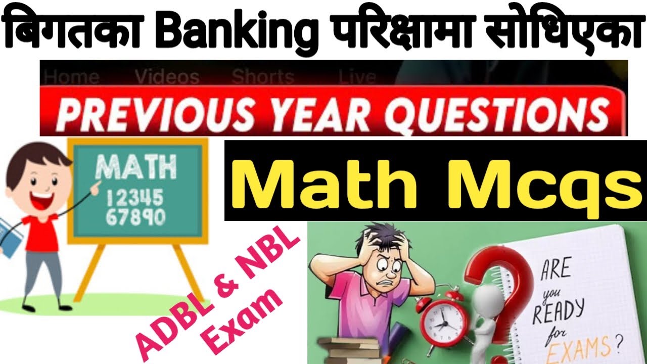 Banking Math Mcq Question/ Adbl First paper math/Banking math question @MissionLoksewa2025