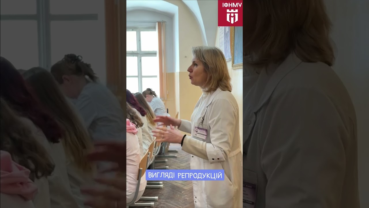 Медичний факультет ІФНМУ. Знайомство з кафедрою анатомії