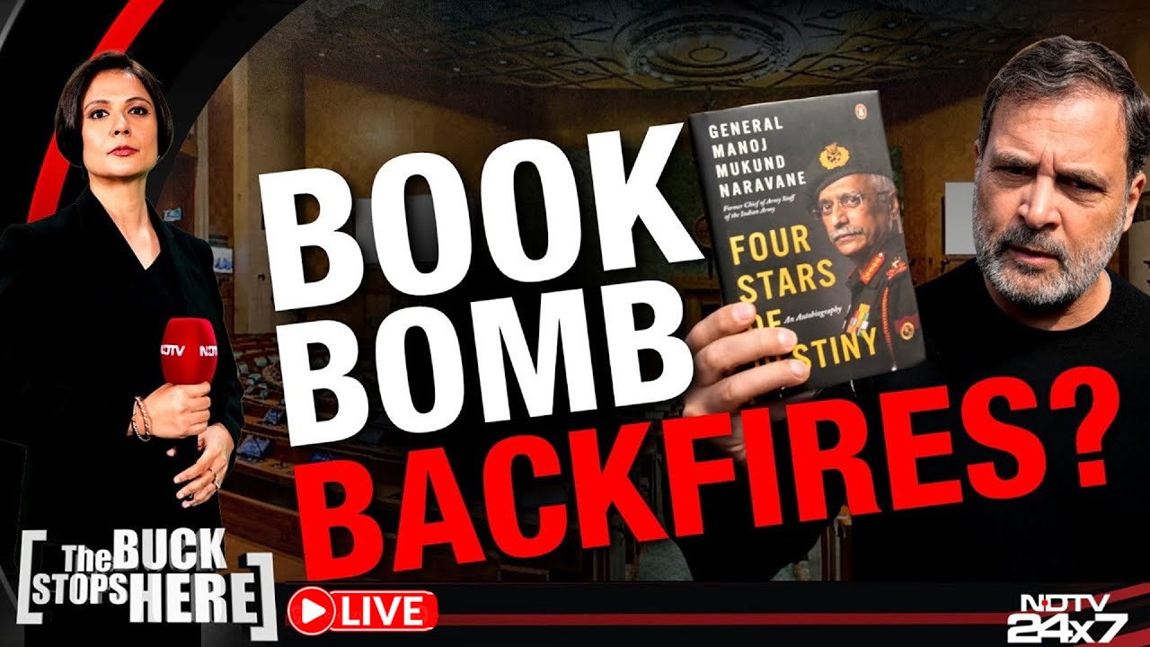 General Naravane Book Controversy | Naravane Book | Army Chief Naravane Book | Rahul Gandhi Naravane