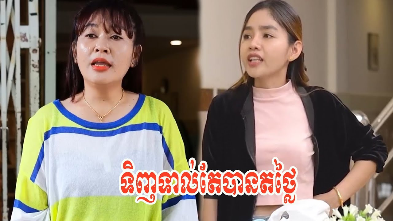 ទិញទាល់តែបានតថ្លៃ