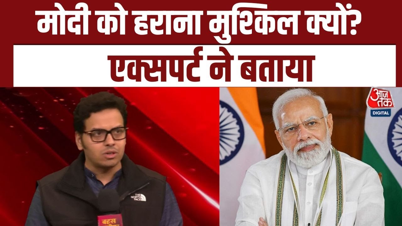 Bahas Bazigar: PM Modi को हराना मुश्किल तो ज़रूर है- Rajat Sethi | NDA | Bihar Election Results 2025