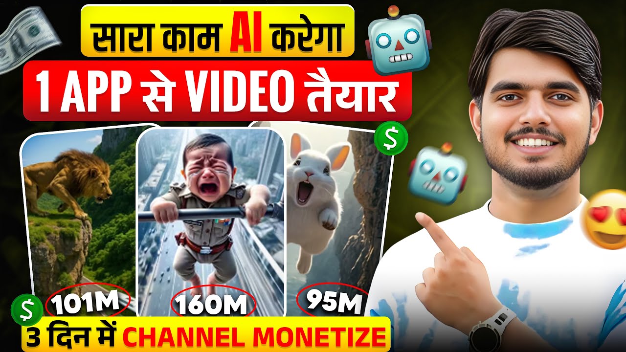 Ai video kaise banaye | Text to video ai free | Ai se video kaise banaye | Ai courses for beginners