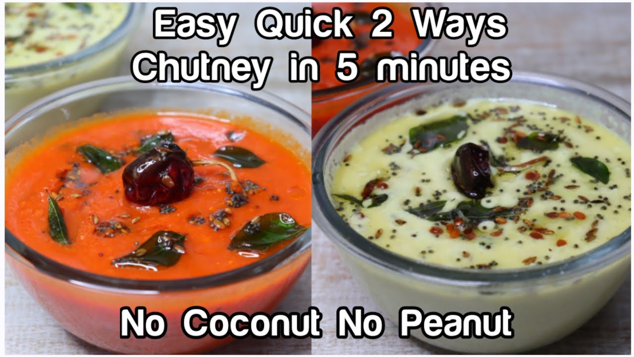 Easy Side dish recipes | Easy Chutney Recipes | No Peanut No Coconut Chutney | Chutney in 5 min